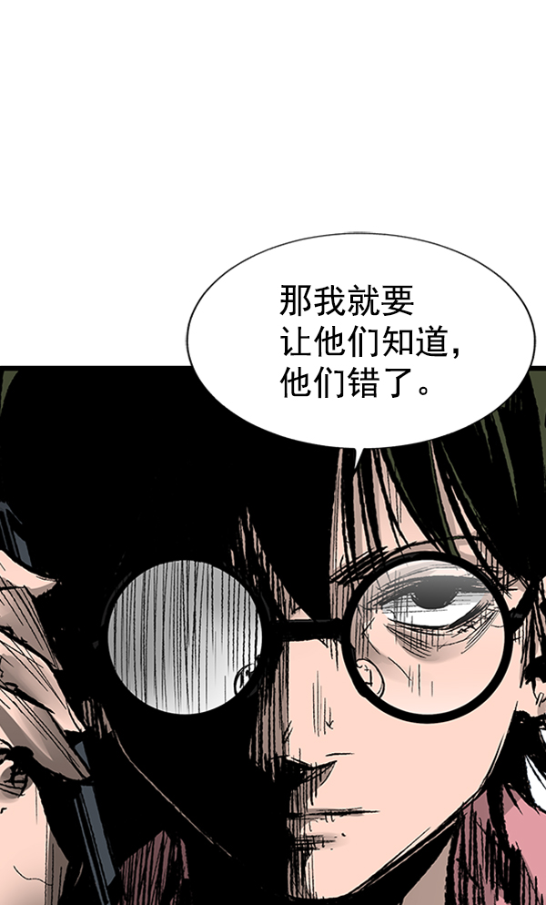第 98 页