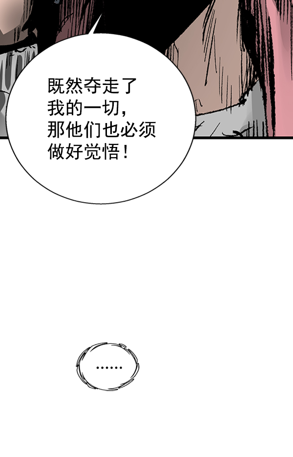 第 99 页