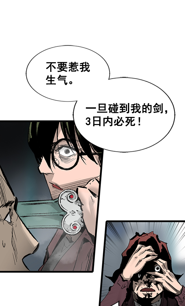 第 64 页