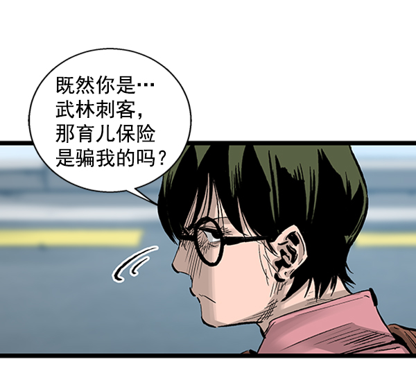 第 70 页