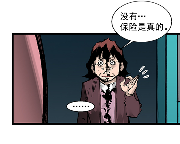 第 71 页