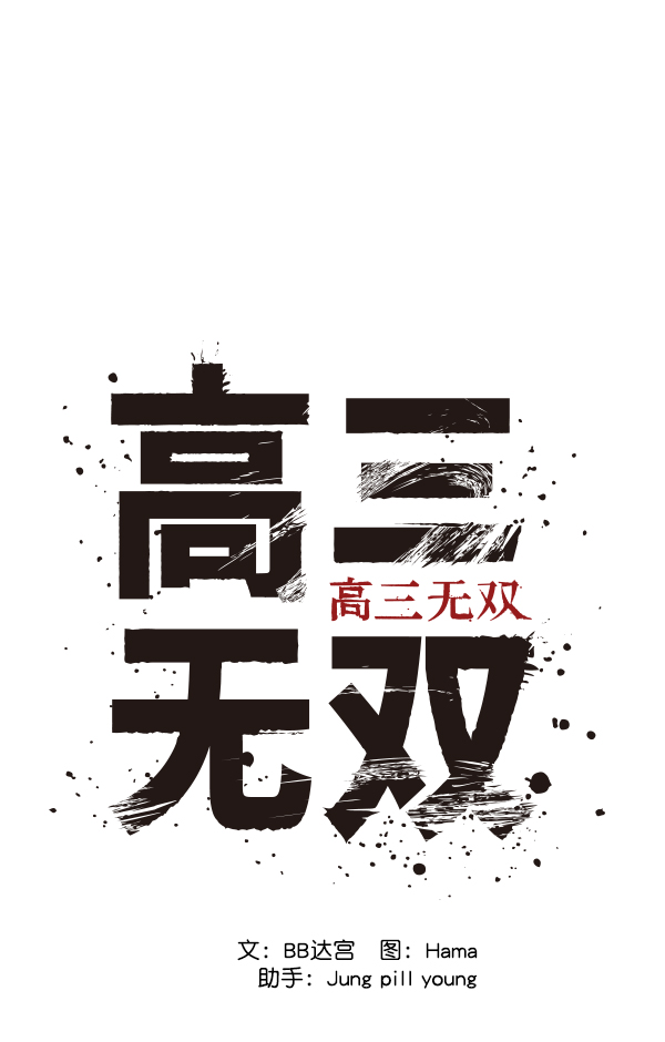 第 74 页