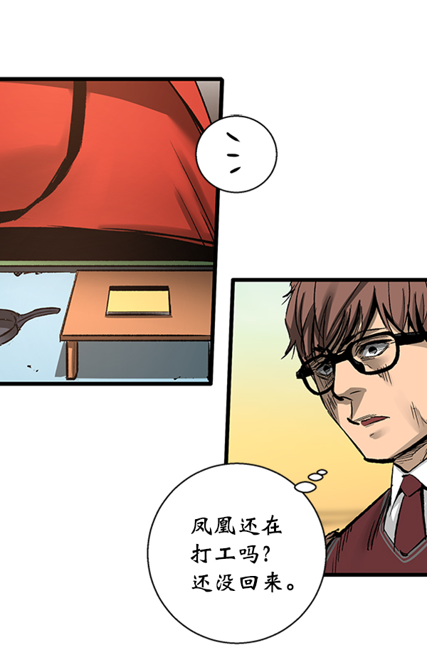 第 79 页