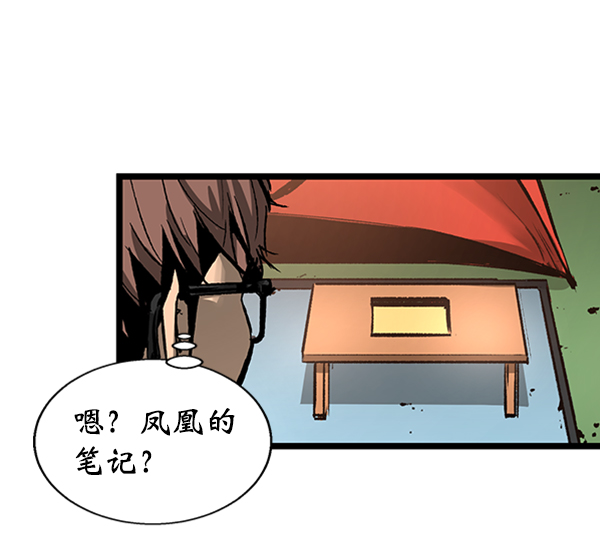 第 80 页