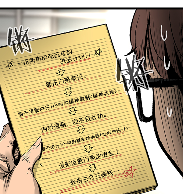 第 81 页