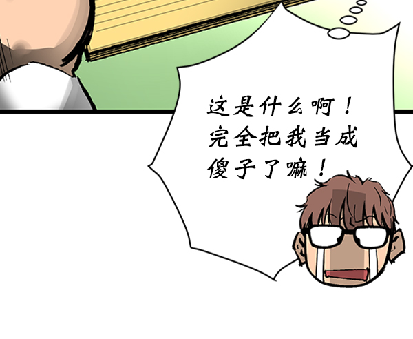 第 82 页