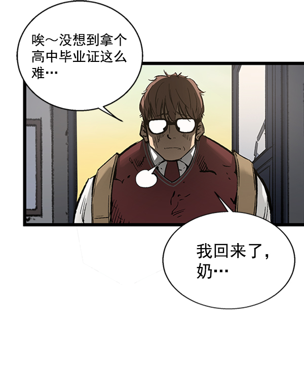 第 84 页