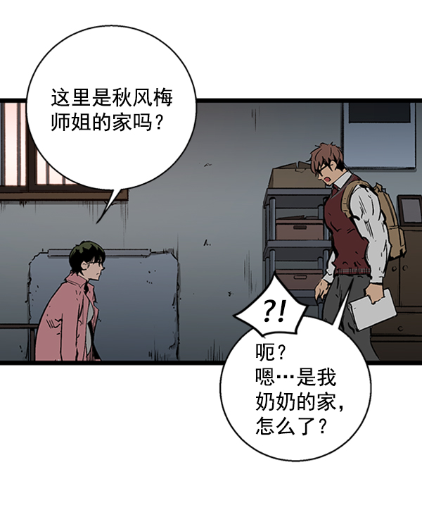 第 88 页