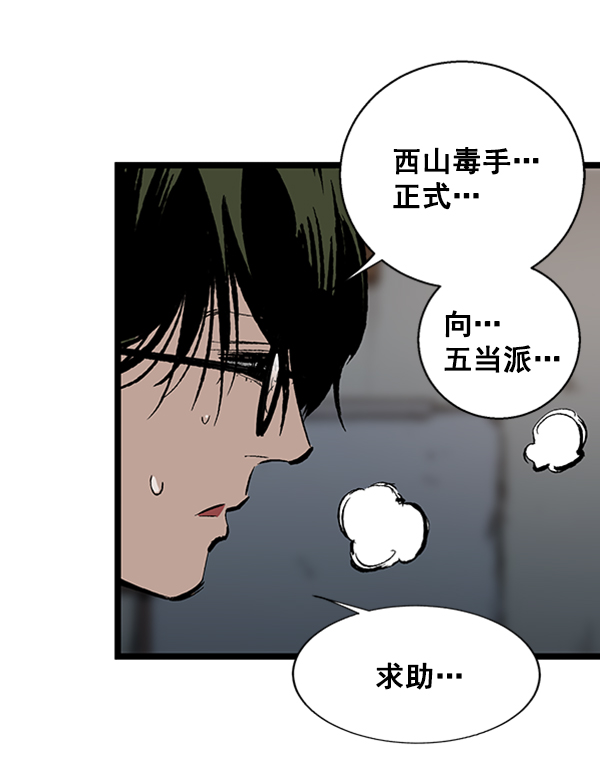 第 89 页
