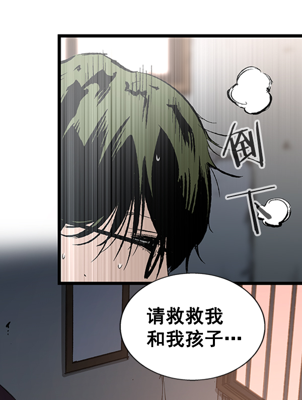 第 90 页