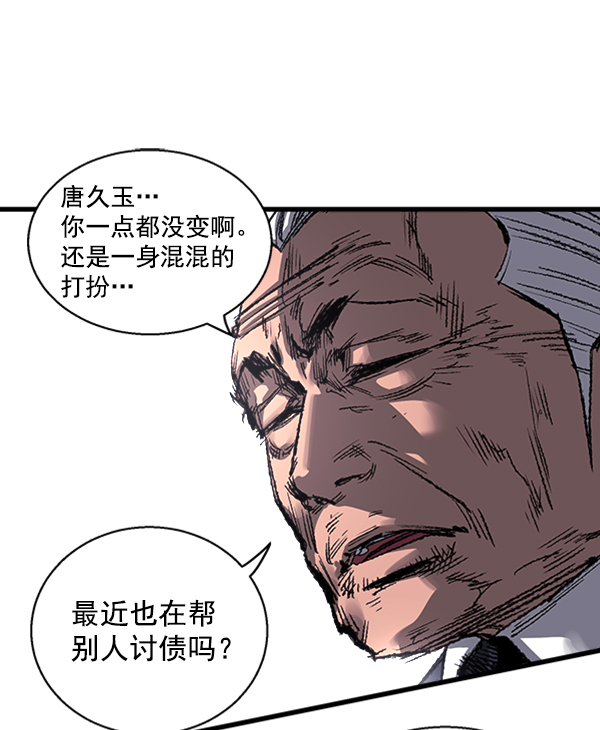 第 51 页
