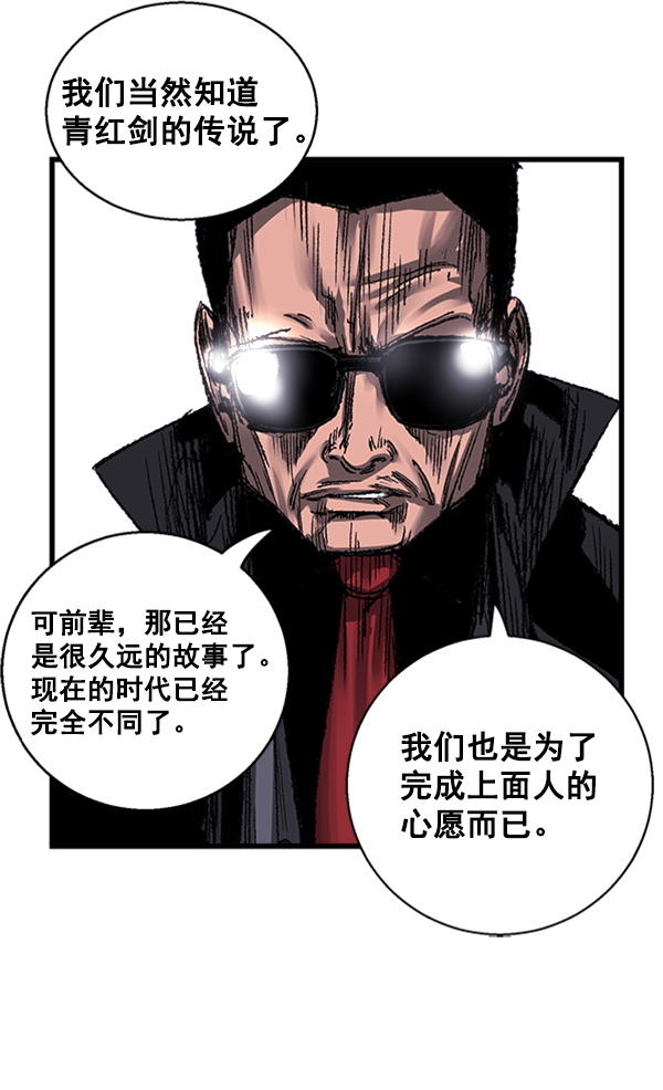 第 56 页