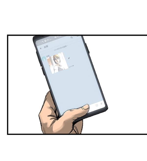 第 77 页