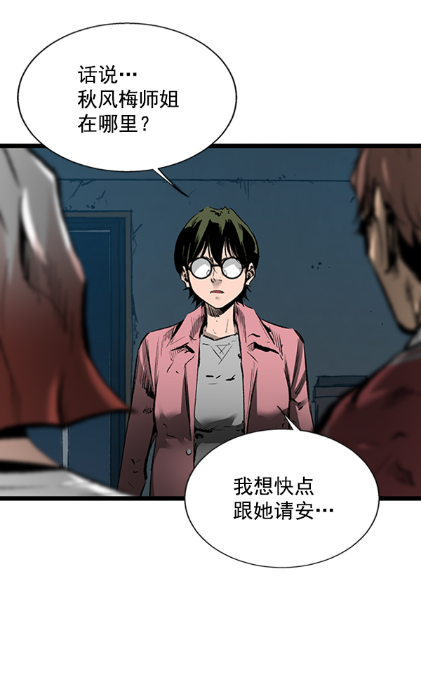第 46 页