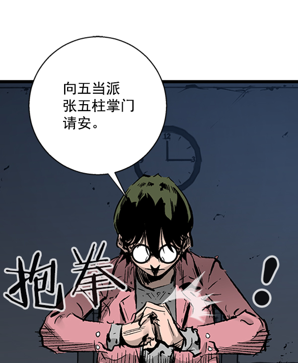 第 57 页
