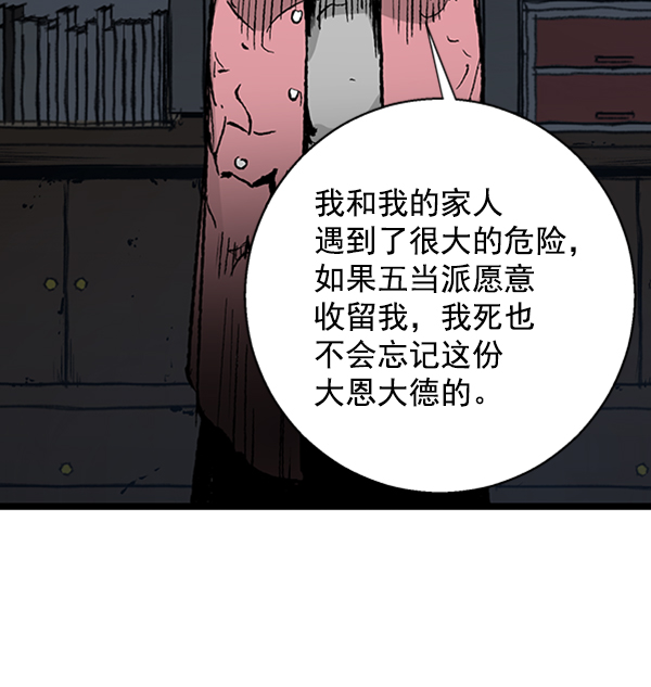 第 58 页