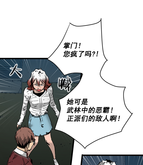 第 61 页