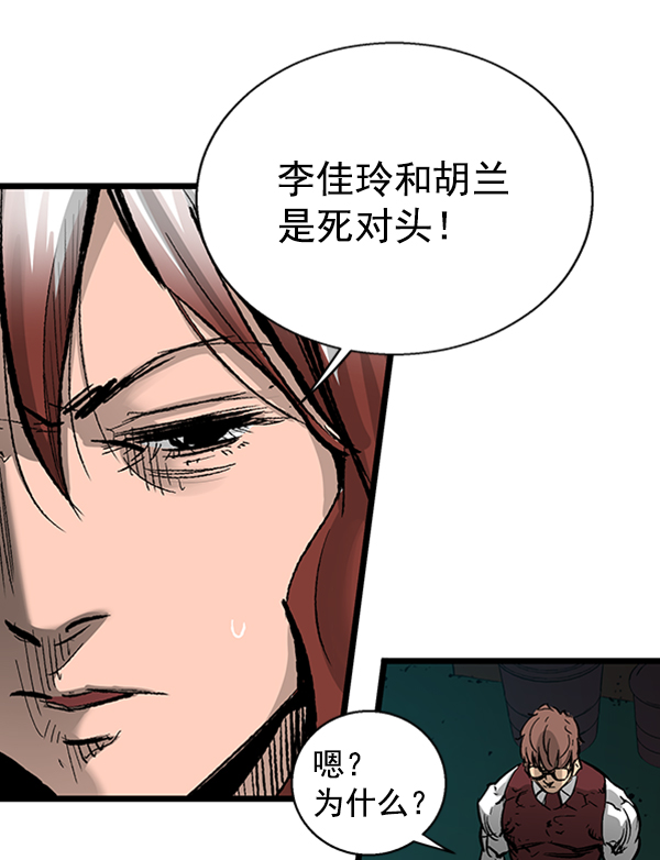 第 72 页