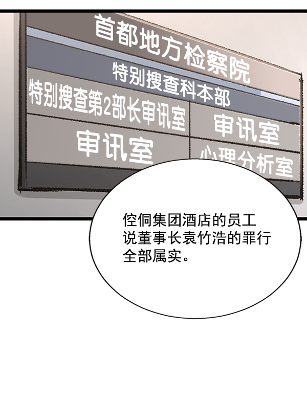 第 77 页