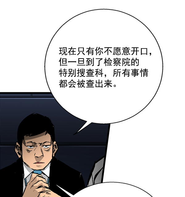 第 81 页