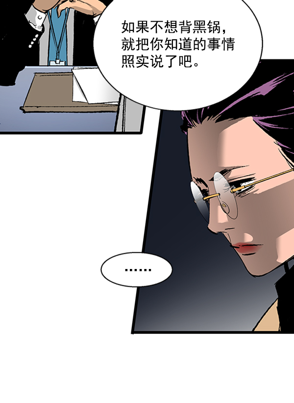 第 82 页