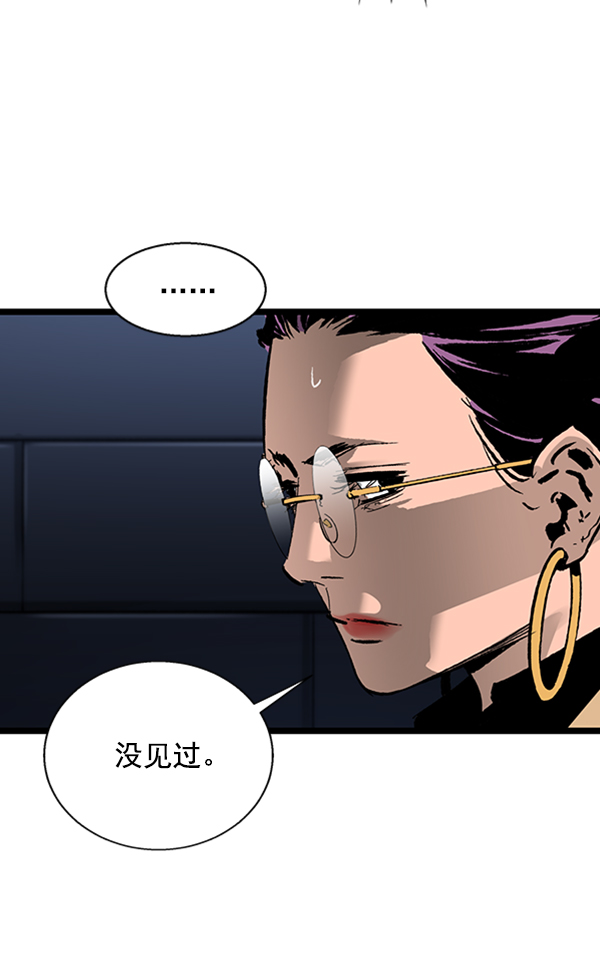 第 86 页