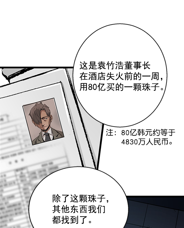 第 87 页