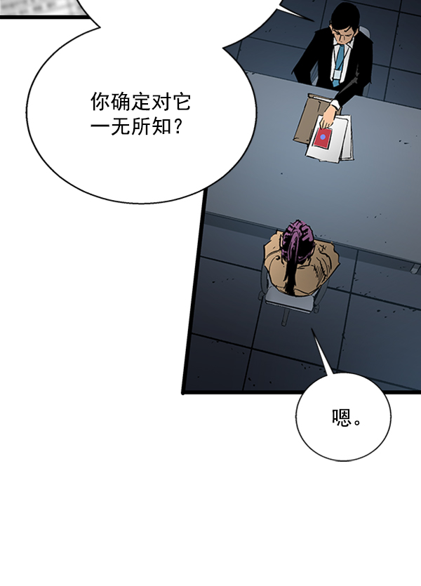 第 88 页