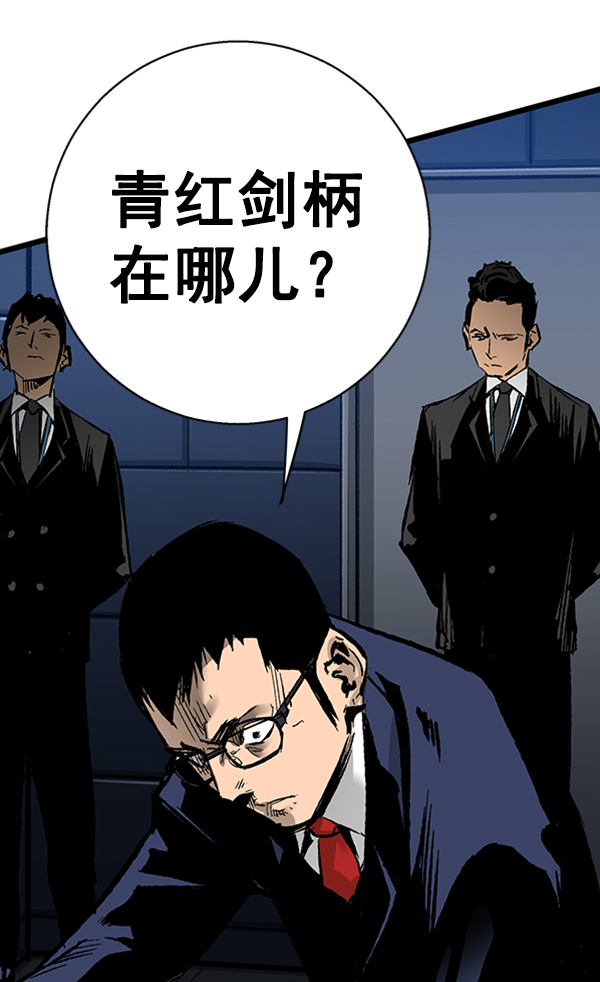 第 97 页