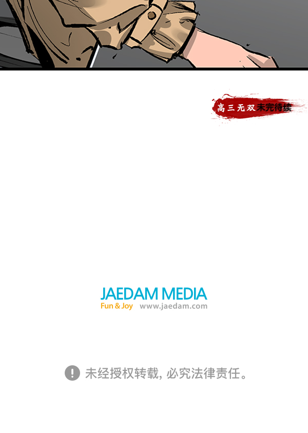 第 99 页