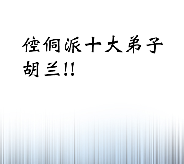 第 54 页
