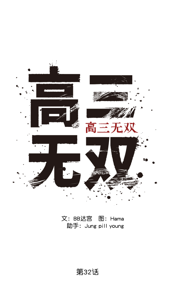 第 56 页