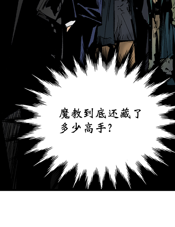 第 63 页