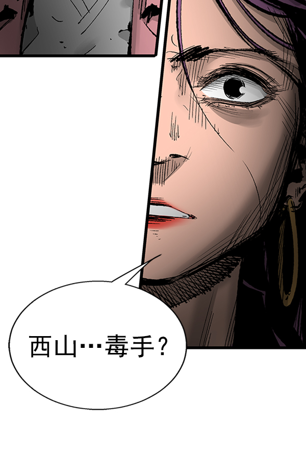 第 77 页