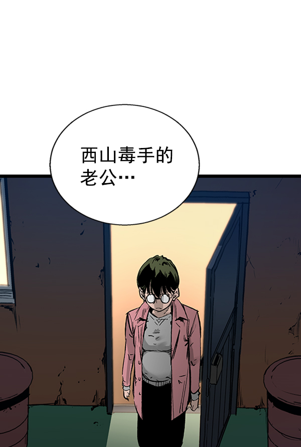 第 81 页