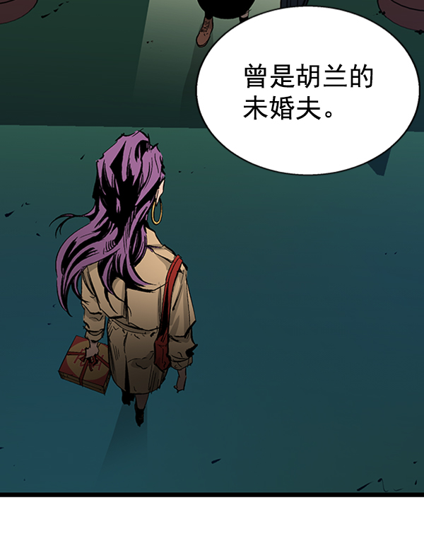 第 82 页
