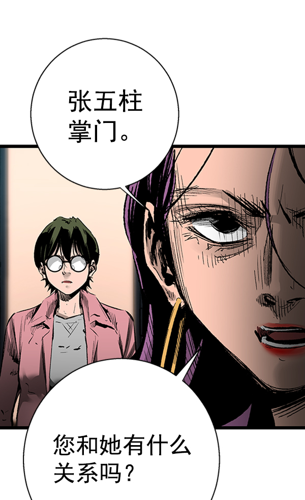 第 85 页