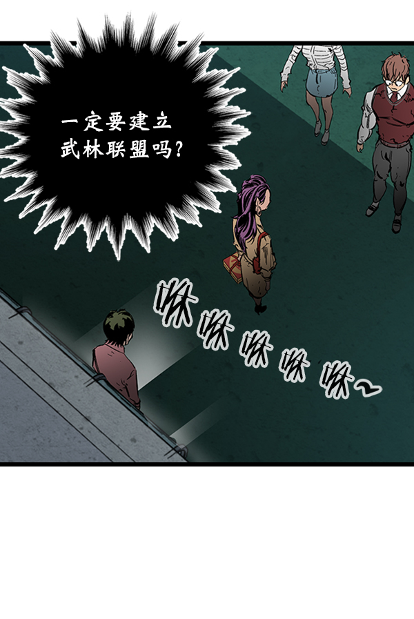 第 88 页