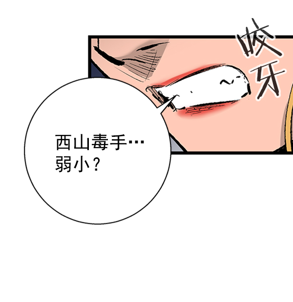 第 94 页