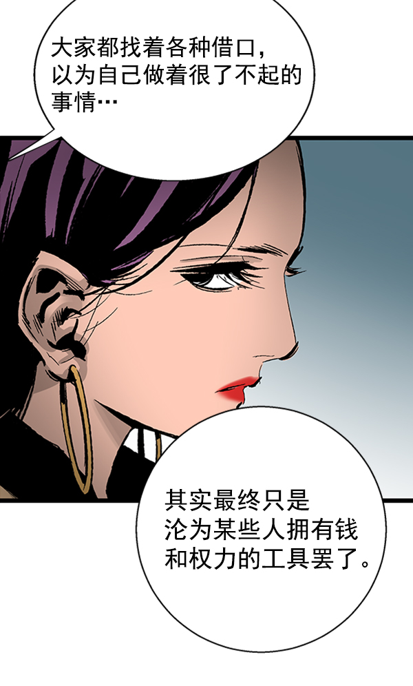 第 100 页