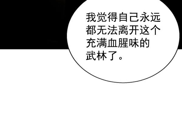 第 103 页
