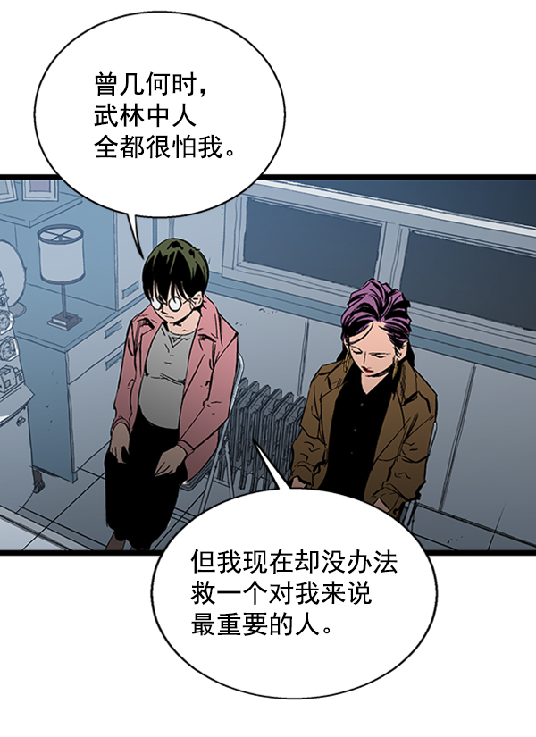 第 104 页