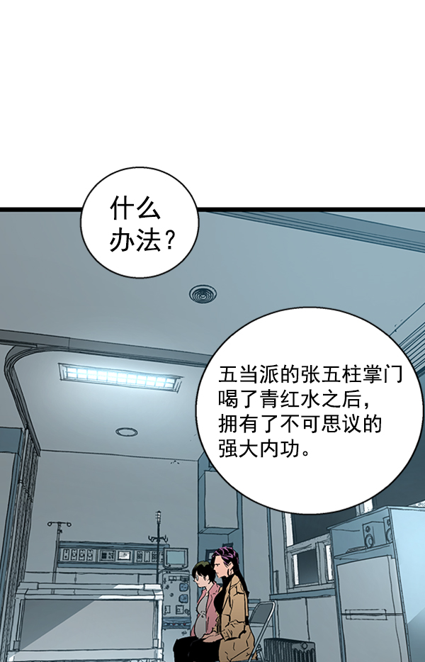 第 108 页