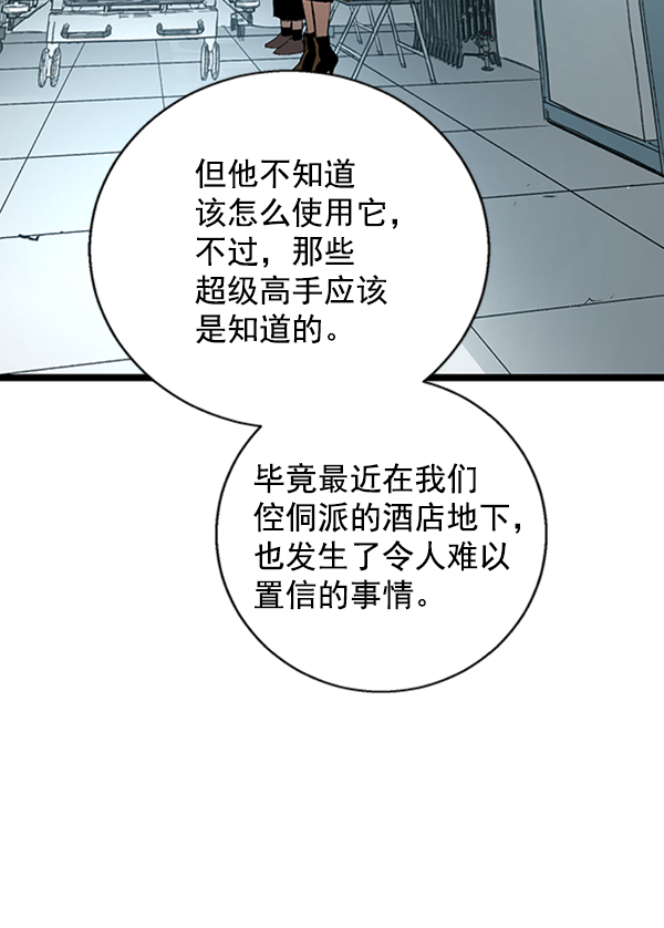 第 109 页