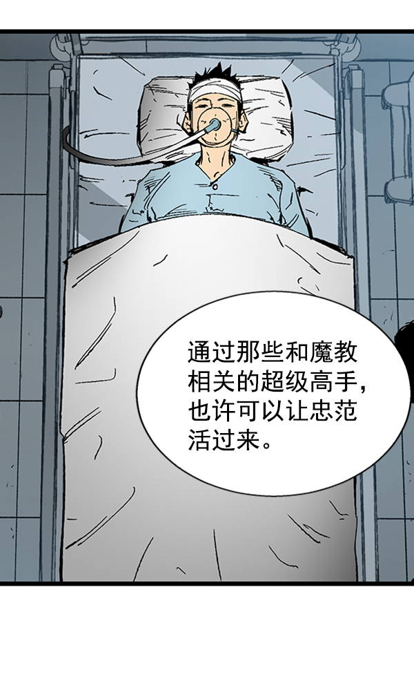 第 110 页
