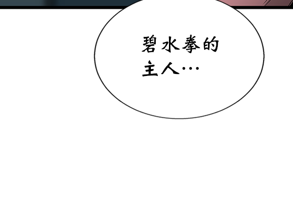 第 112 页
