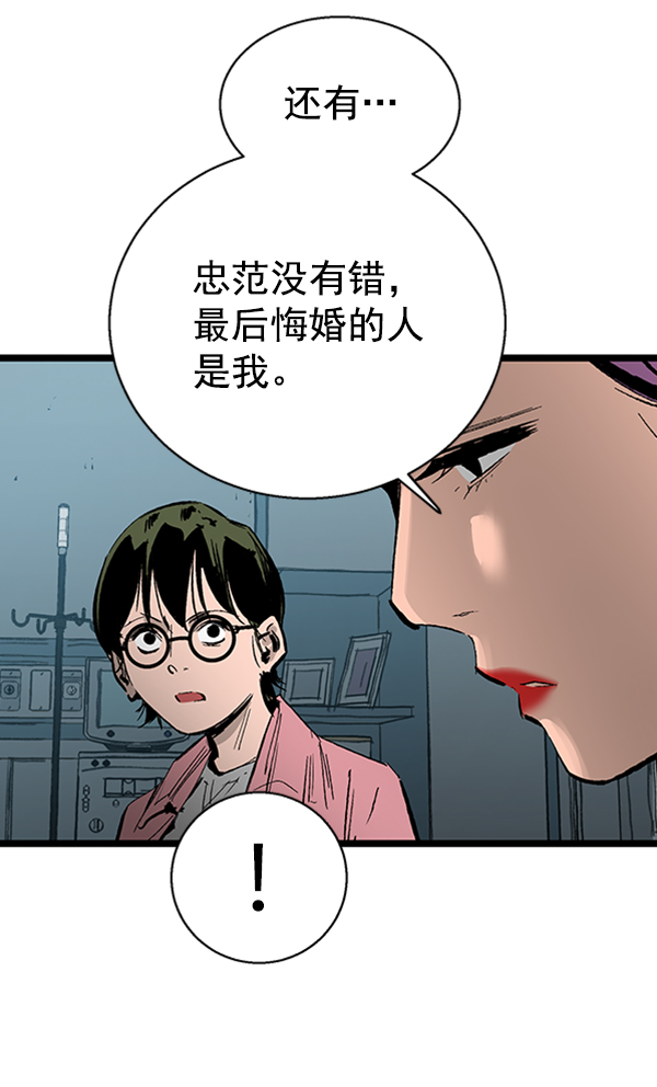 第 113 页