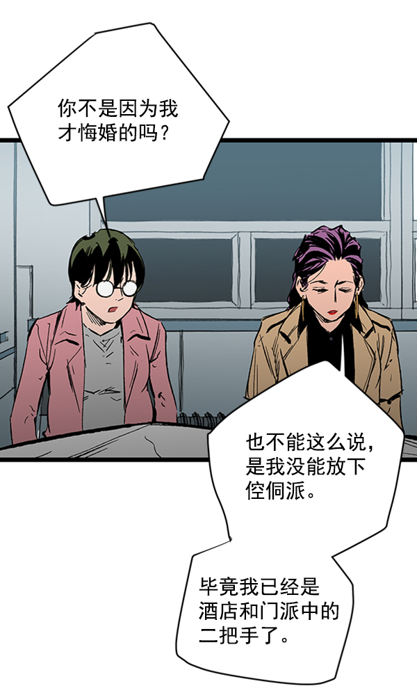 第 114 页