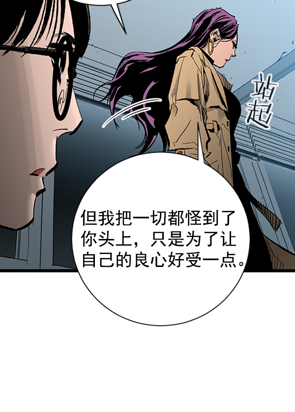 第 116 页