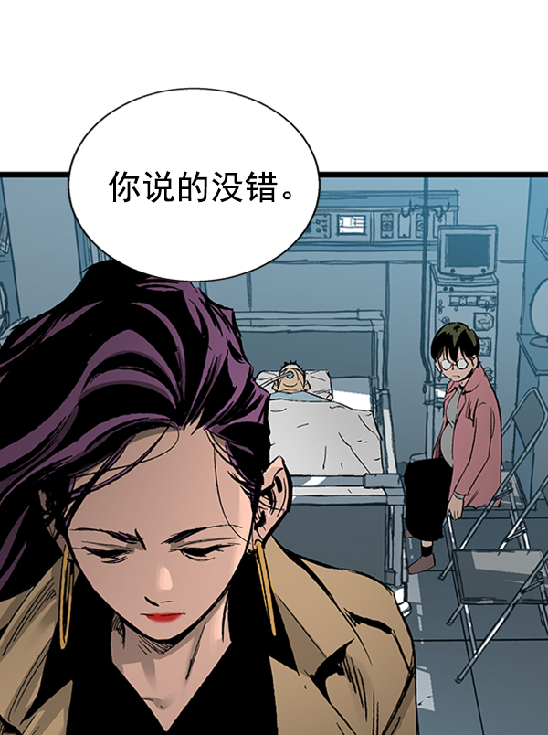 第 117 页